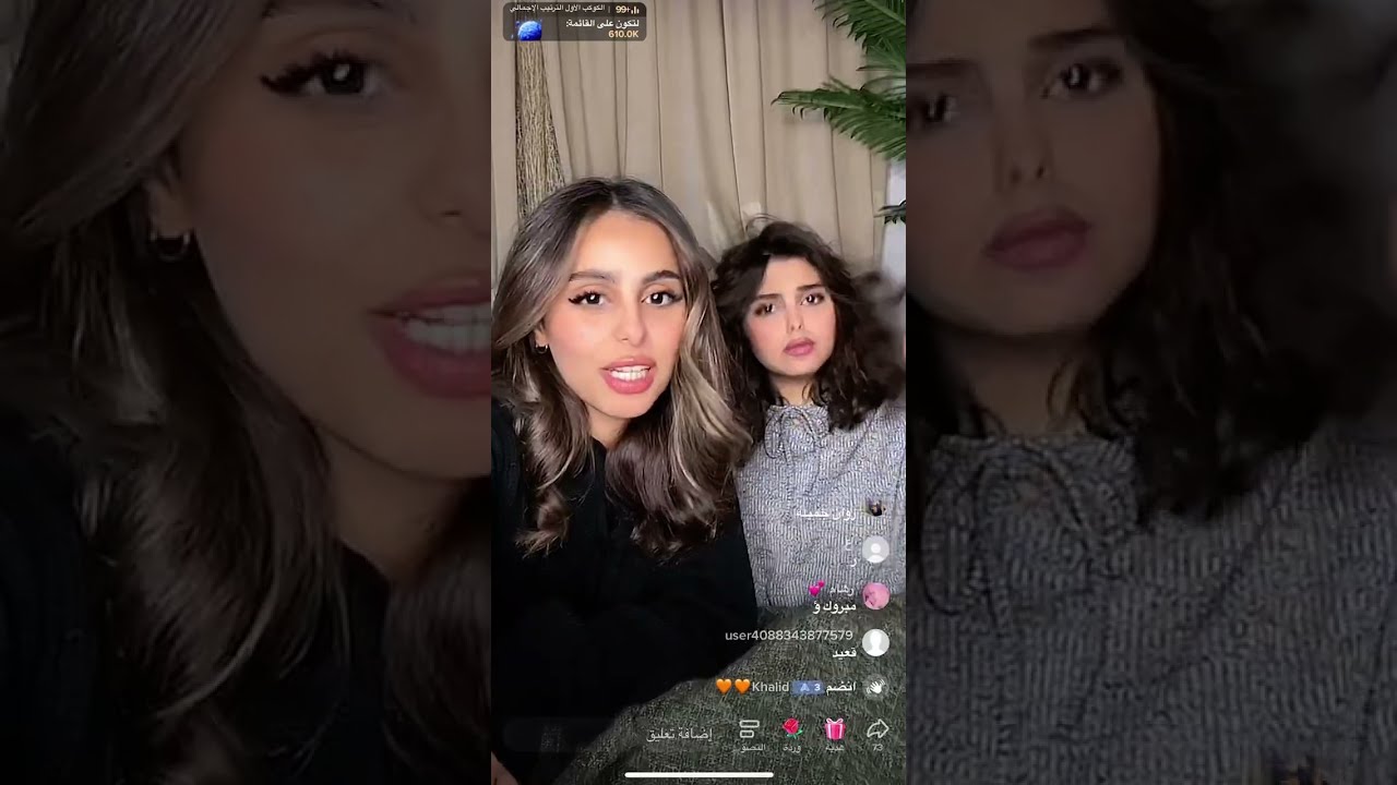 بث روان بنات عبدالله ٧ ديسمبر