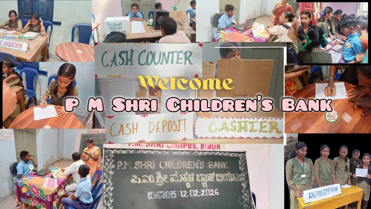 PM SHRI School Children’s Bank 🏦 | Learning Money Management the Smart Way| ಸೇವಿಂಗ್ ಯೋಜನೆ