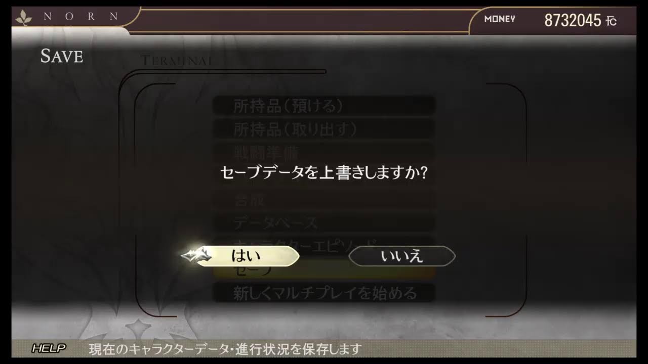 【GE2RB】たまには仲間たちとのふれあいを