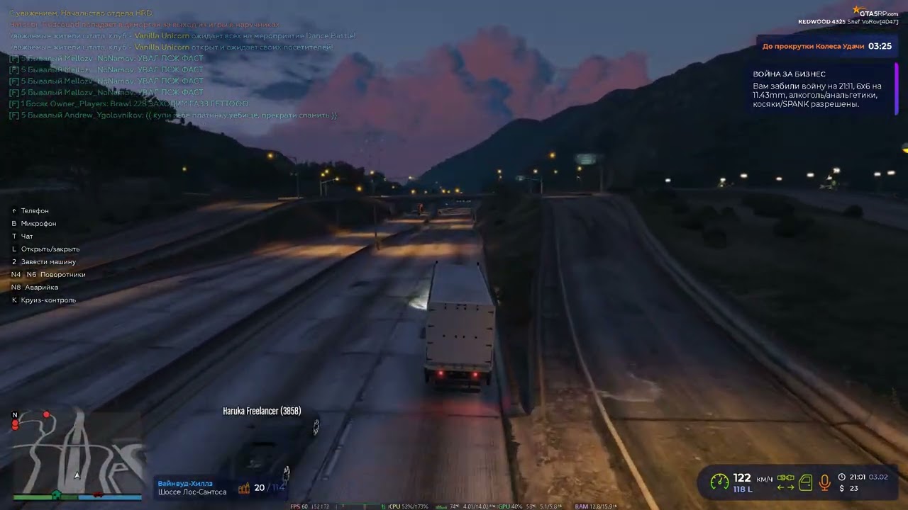 Grand Theft Auto V 2026 02 03   20 03 16 05 DVR