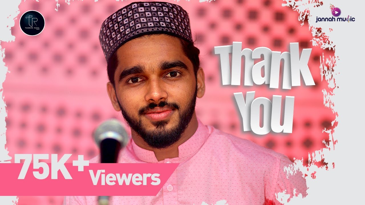 alif song | Jannah Music | Fahiz Hamza | Ft Ashif Ali | mansoor kilinakkod | Jafar saadi irikkur|🖤
