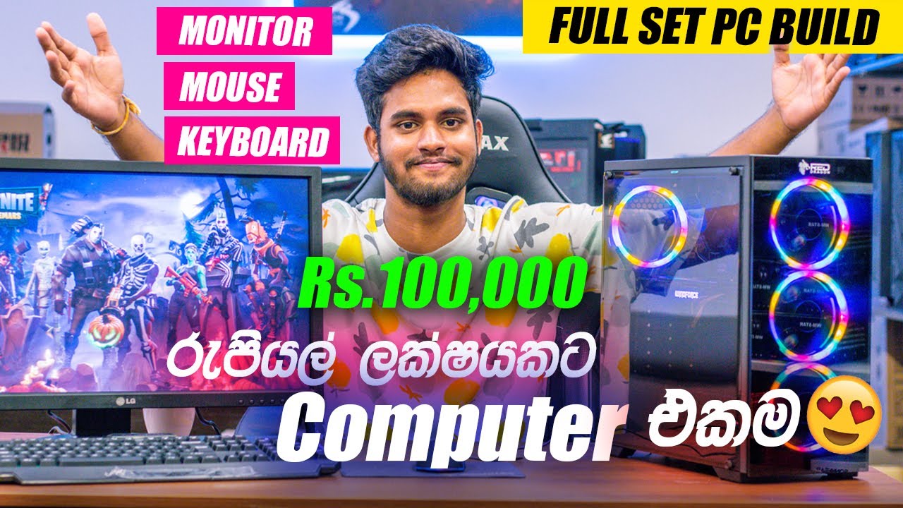 රු.100,00 මෙන්න සුපිරි Full Set PC Build එකක්😍- Monitor,Mouse & Keyboard Low Budget PC Build Sinhala