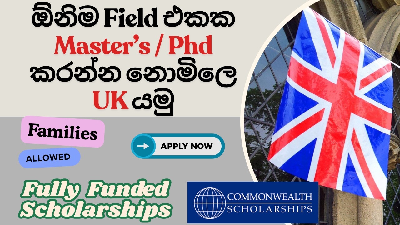 නොමිලේ UK යමු - Fully funded Master's/ Phd Commonwealth scholarships 2027, UK Application process