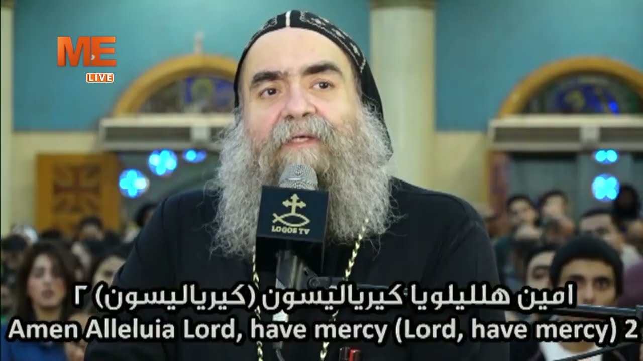 التسبحة الكيهكية من كاتدرائية رئيس الملائكة الجليل ميخائيل بأسيوط - ج 2.