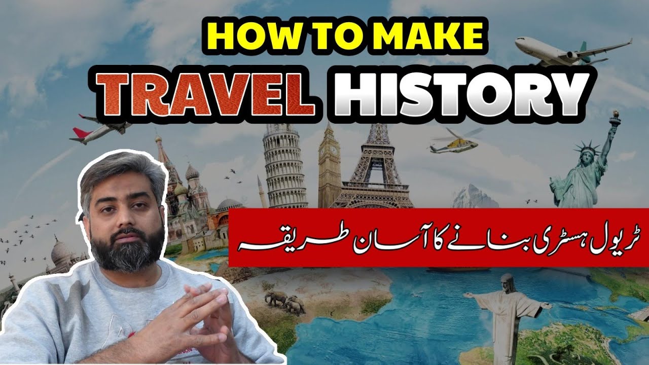 How to Make a Travel History in 2025 | Travel history kaise banaye?
