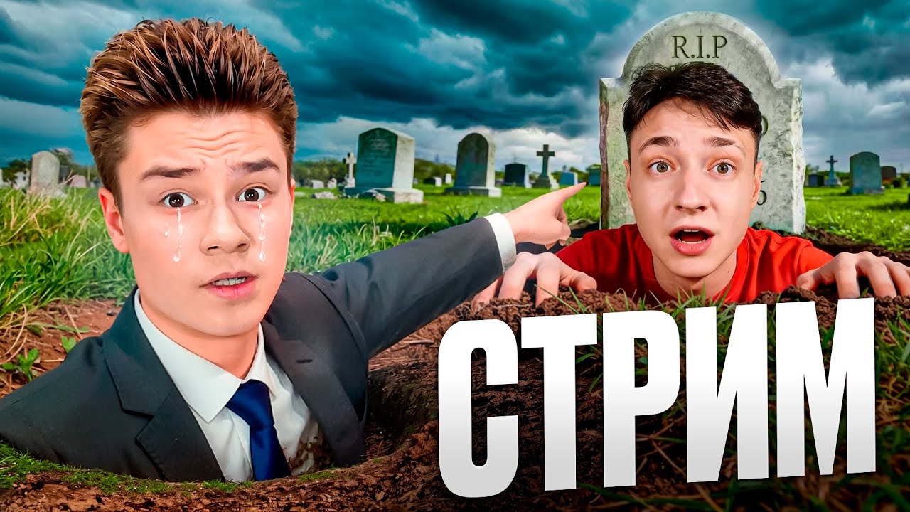 🔴ОБСУЖДАЕМ ПОТЕРЮ ДОМЕРА на сервере ReallyWorld в Майнкрафт...