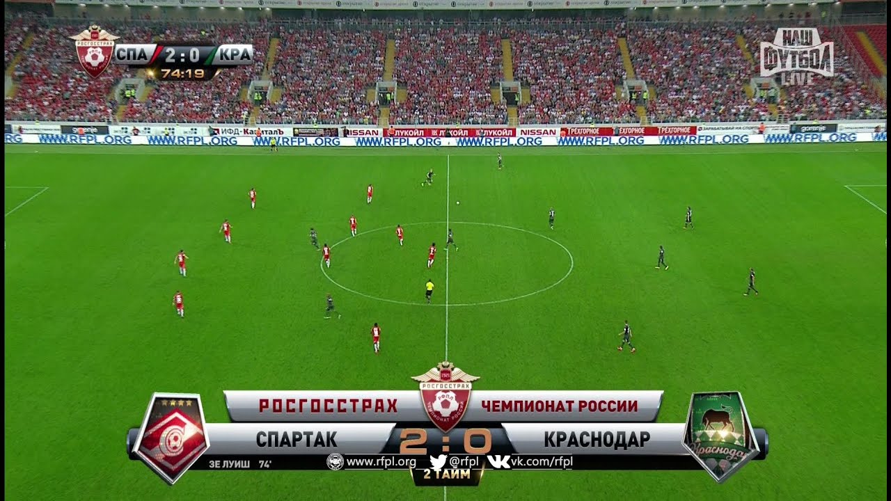 Гол Зе Луиша. &laquo;Спартак&raquo; &ndash; &laquo;Краснодар&raquo; | РПЛ 2016/17