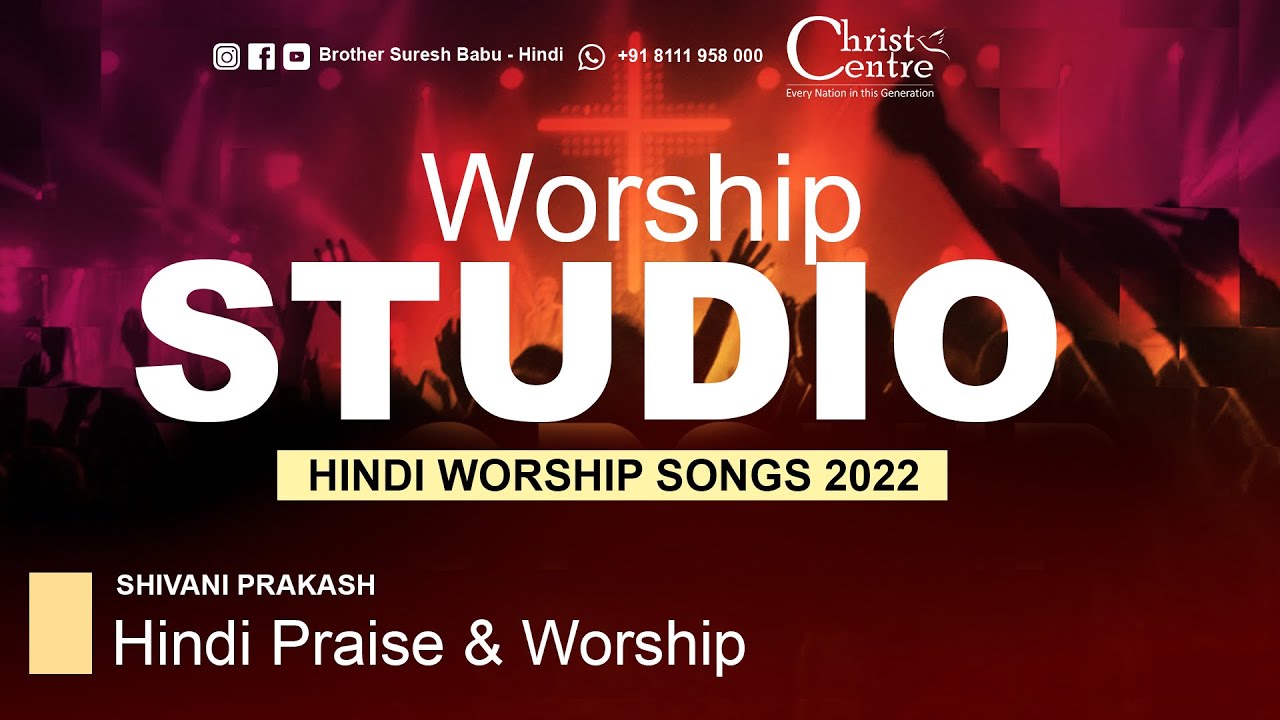 Hindi Worship Songs 2022 | Shivani Prakash | Worship Studio