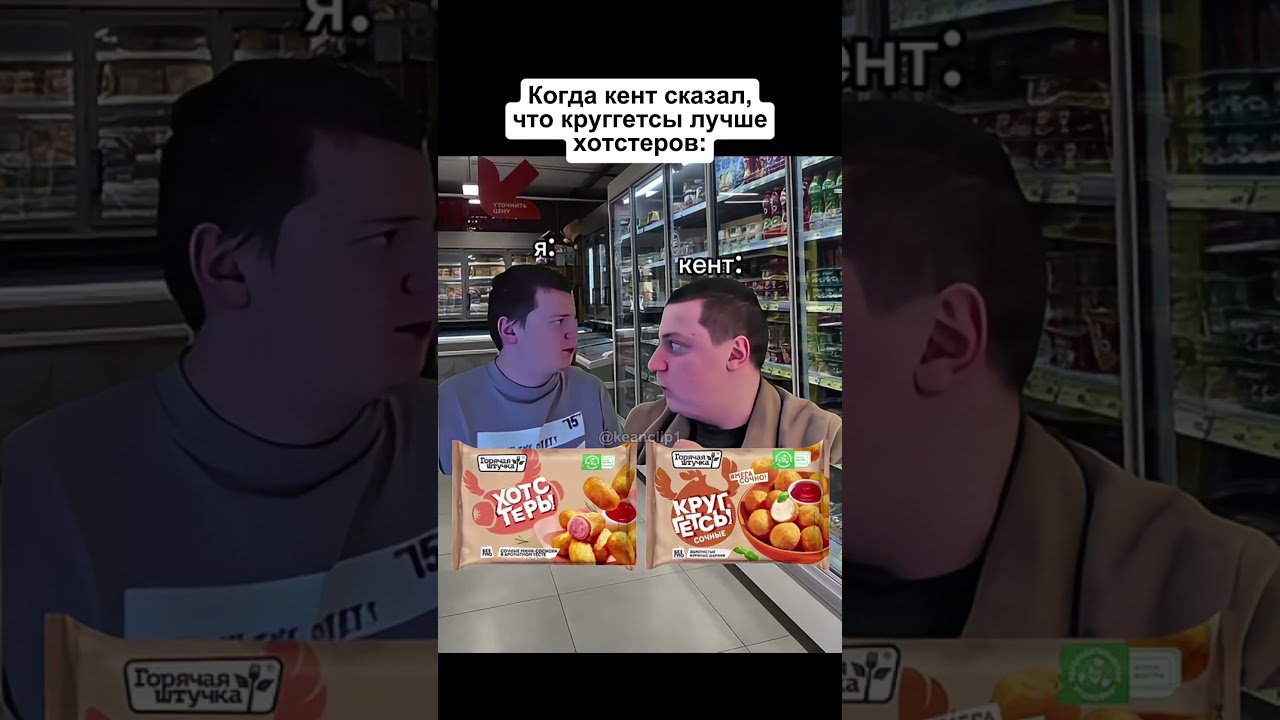 #shorts #memes #фильмы