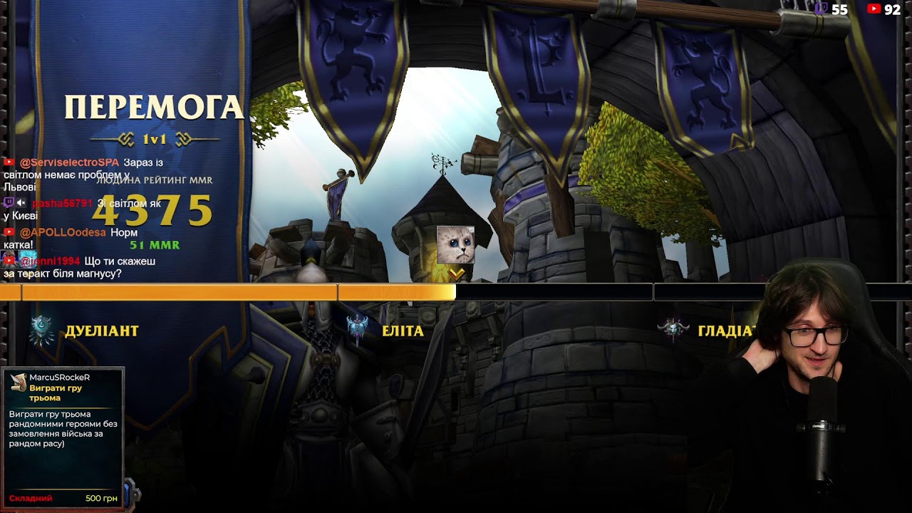 Warcraft 3 - Top1 Battle.Net - Беремо топ1 серверу - Гра за різні раси та стратегії