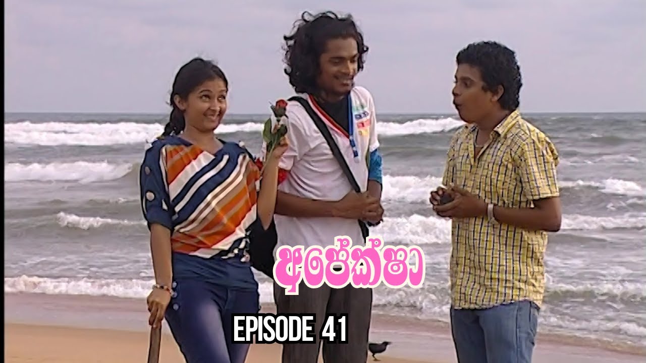 Apeksha Sinhala Teledrama Episode 41 - (2025-09-11)