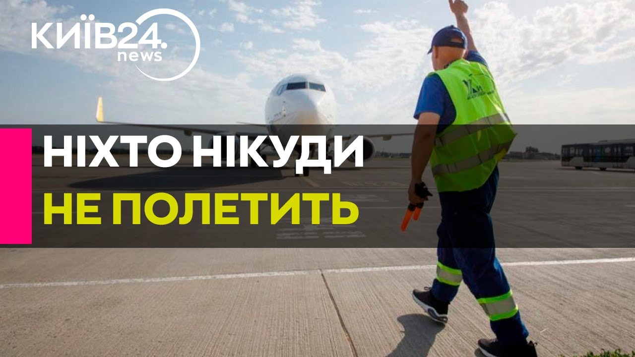 Два російських 