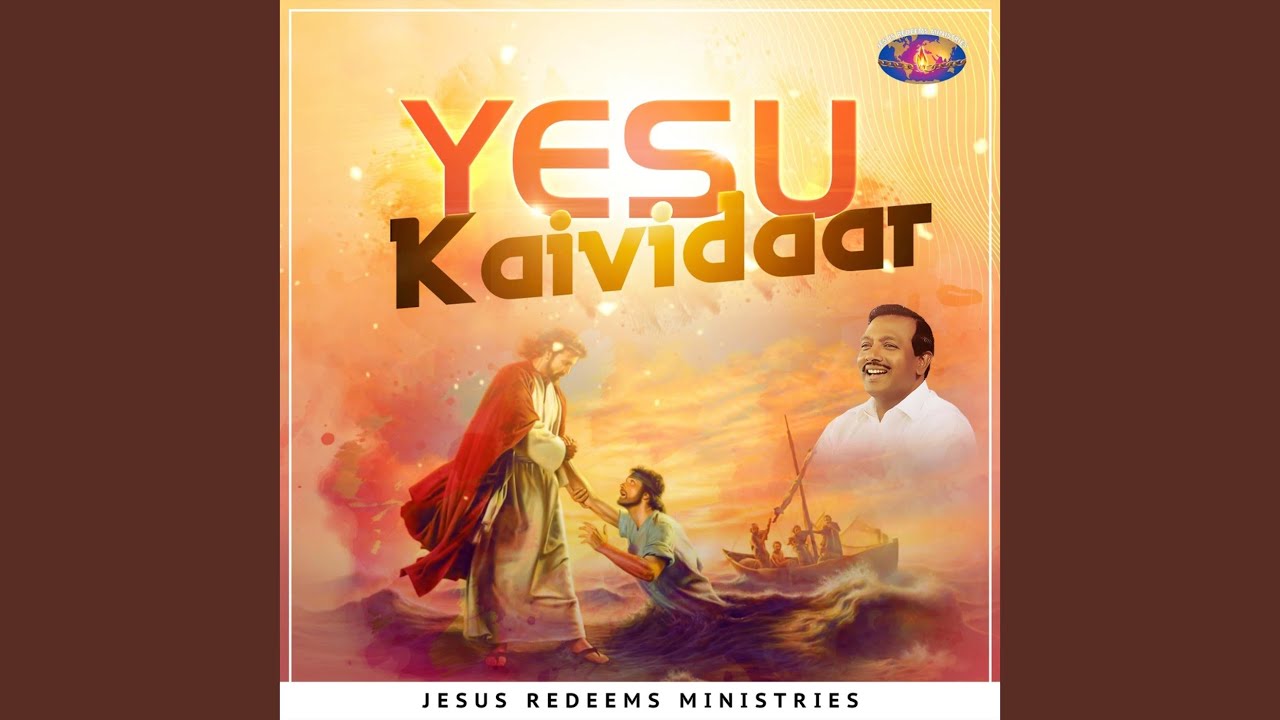 Kavalaipadathae Magane