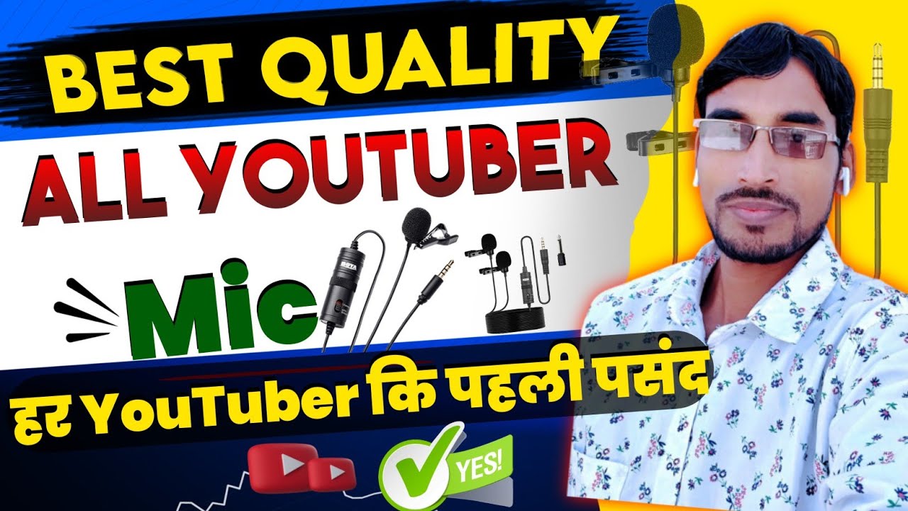 Best Mic For YouTube videos 2023 | @ShahidBros