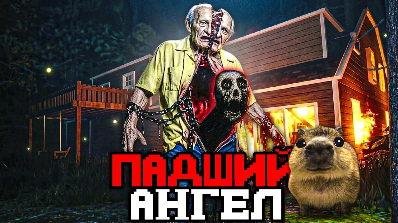 ПАДШИЙ АНГЕЛ ВЕРНУЛСЯ ЧТОБЫ УБИТЬ МЕНЯ ЗА СЕКРЕТНЫЕ ФАЙЛЫ.. 🔪 - Обзор Rolox Mulberry County