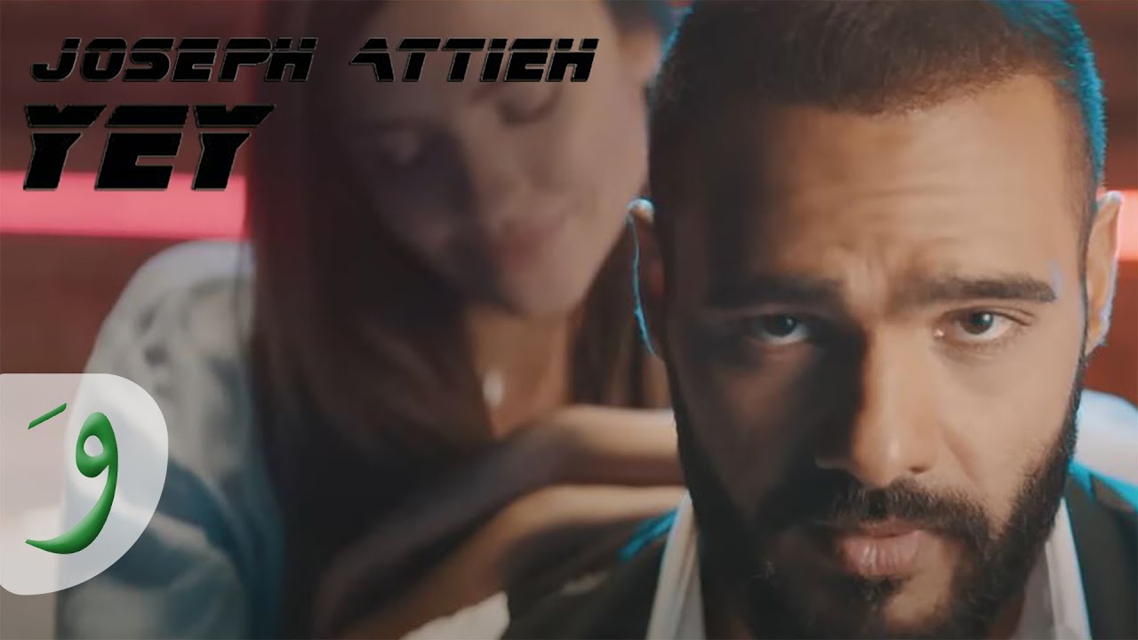 Joseph Attieh - Yey [Official Music Video] / جوزيف عطية - ياي