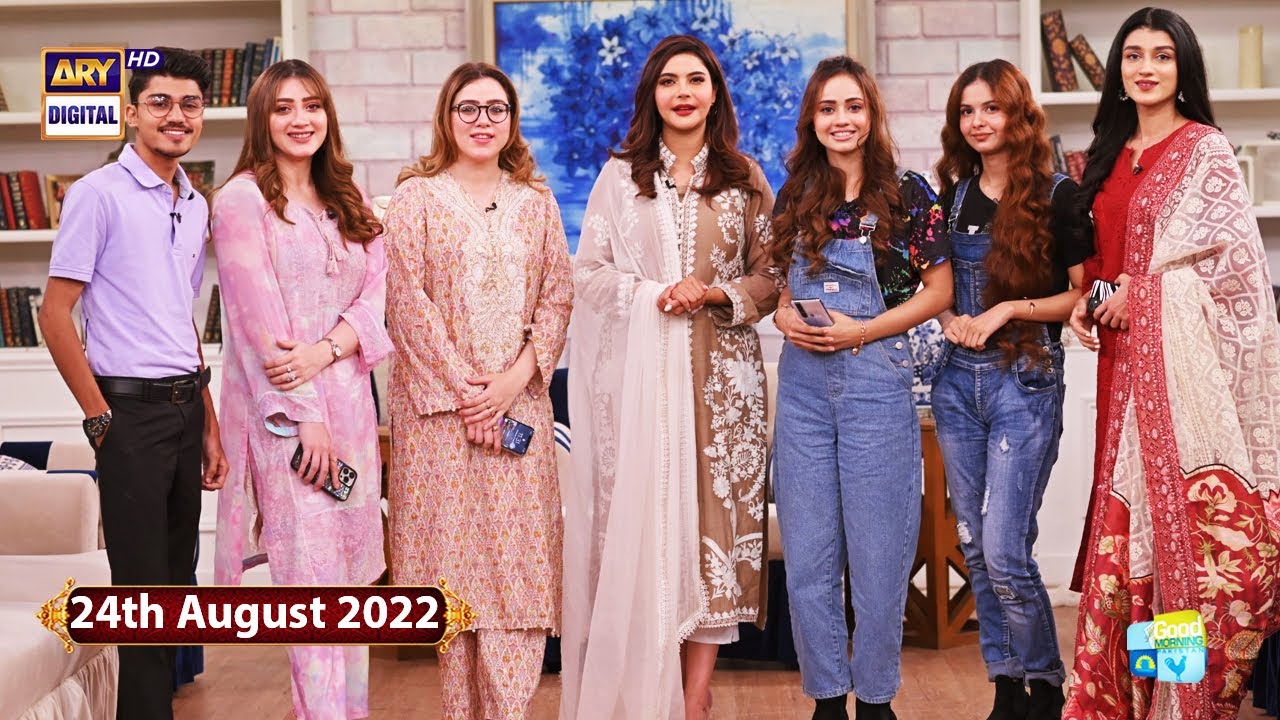 Good Morning Pakistan - Celebrities & Their Siblings Special Show - 24th August 2022 - ARY Digital