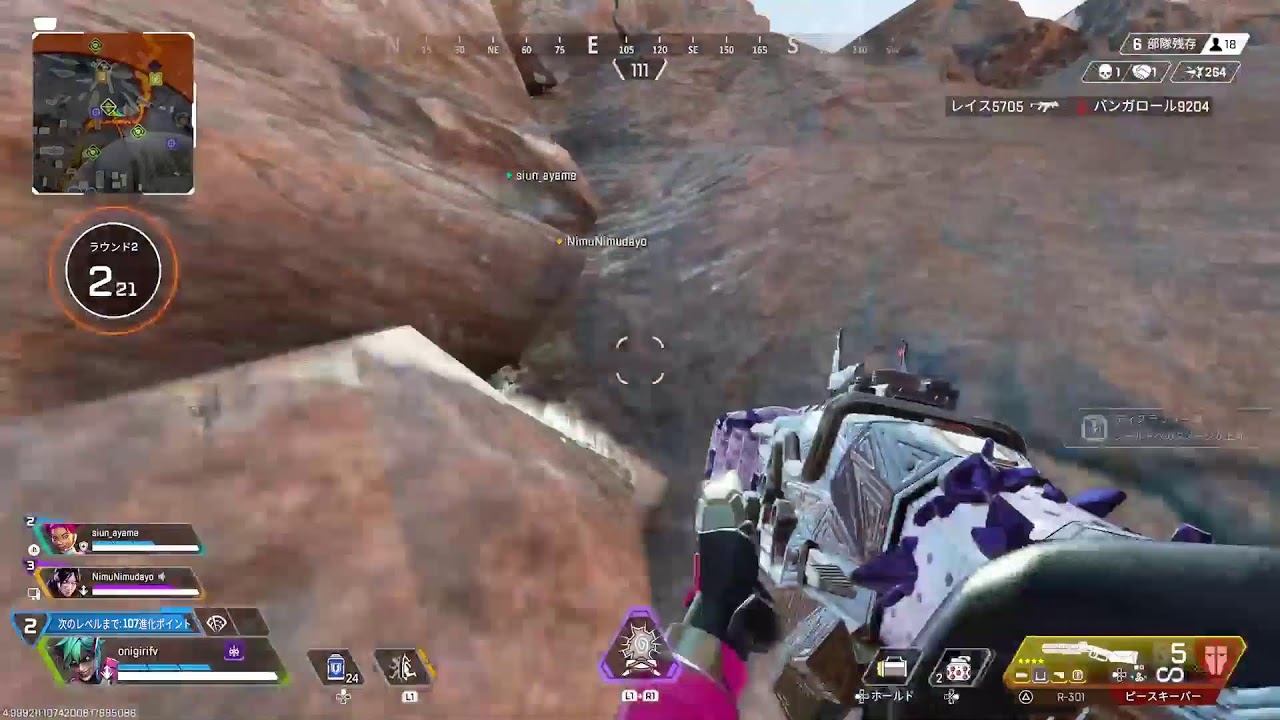 [Apex]ランク解放手伝います！！