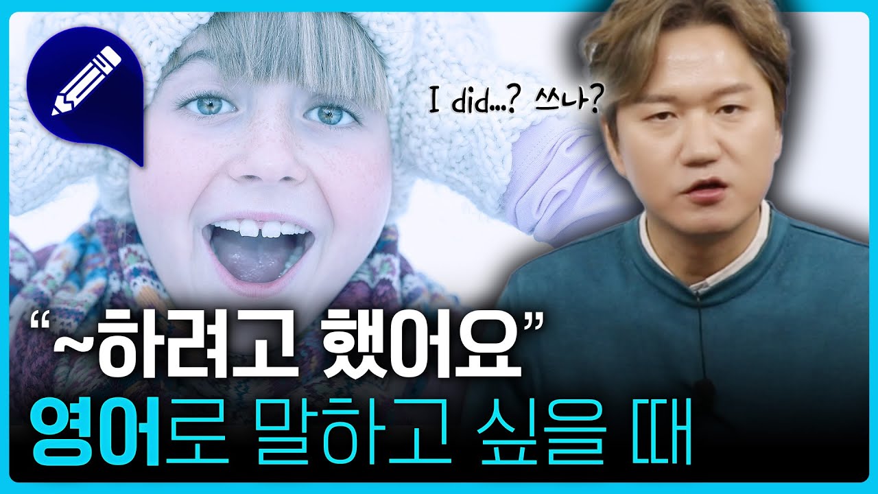 💡이거 알고 해외 가면 100프로 도움 됩니다!! 외국 가면 써야 할 일 많은 패턴 영어 5개