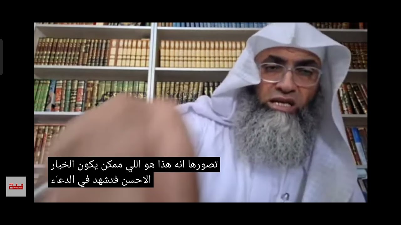 لو بدك تتزوجيه هو نفسه لذاته  إذا هو نفسه مش هيعوضك عنه  و سبب تأخر الاجابه وانعكاس الأسباب