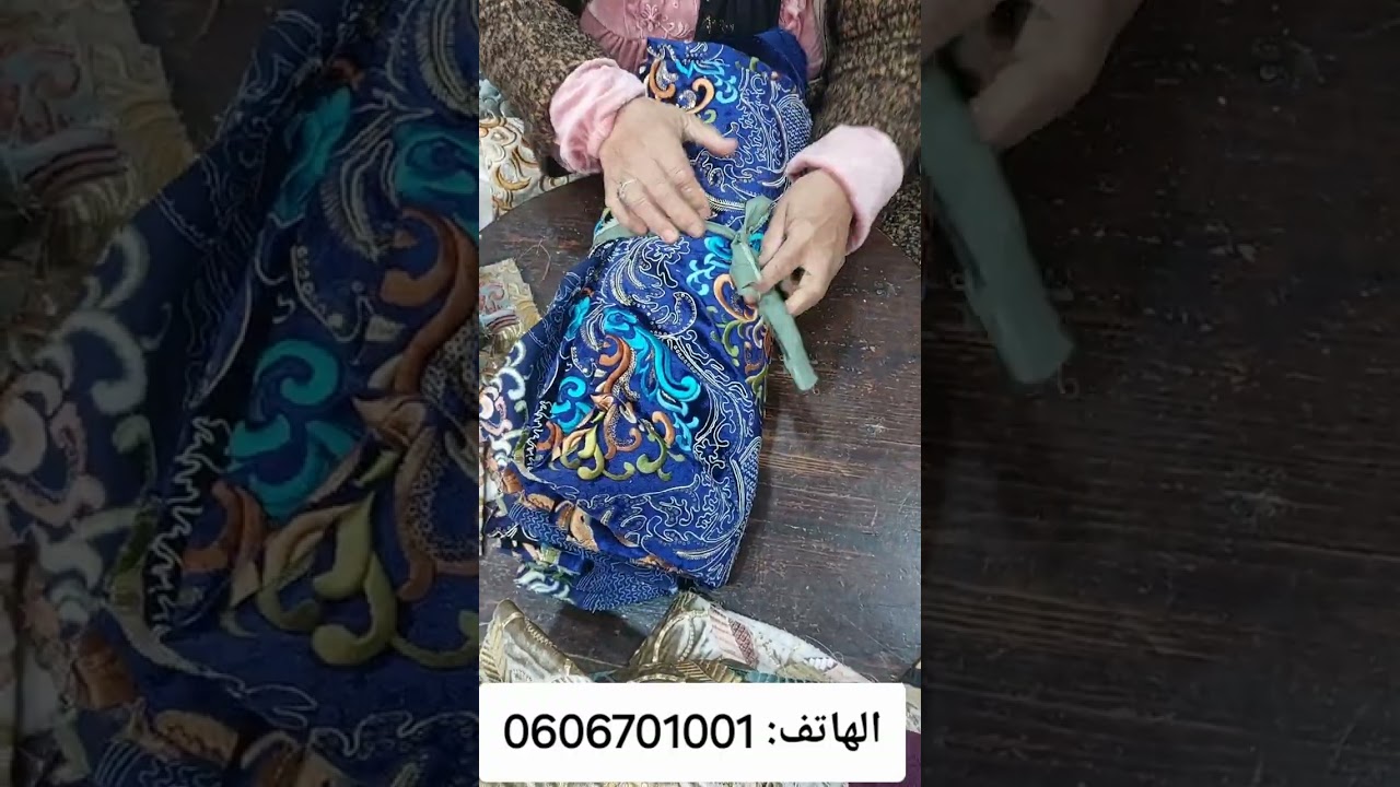 ديما الجديد عند مي فاطنة🤩