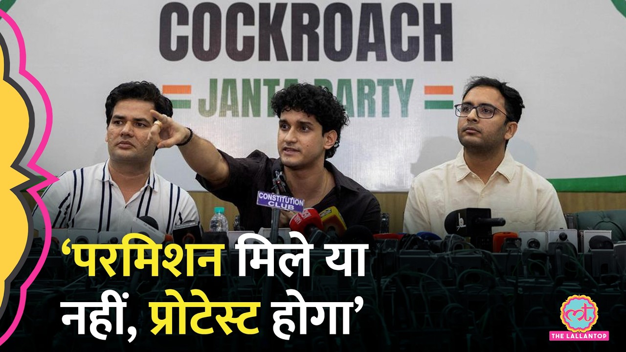 बिना परमिशन भी Jantar-Mantar पर प्रदर्शन की तैयारी में CJP, Abhijeet Dipke ने क्या ऐलान क&zwj;िया?