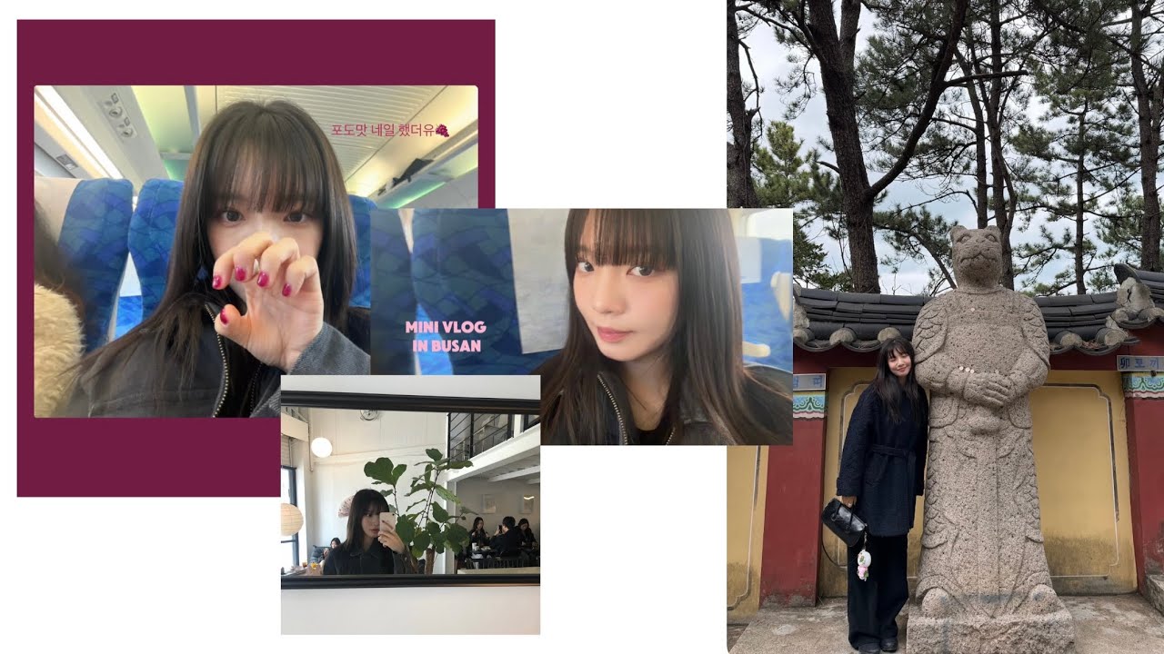 ⓂⒾⓃⒾ ⓋⓁⓄⒼ ♫ ྀིྀིྀིྀིྀི (많이 짧은)2박3일 부산 여행