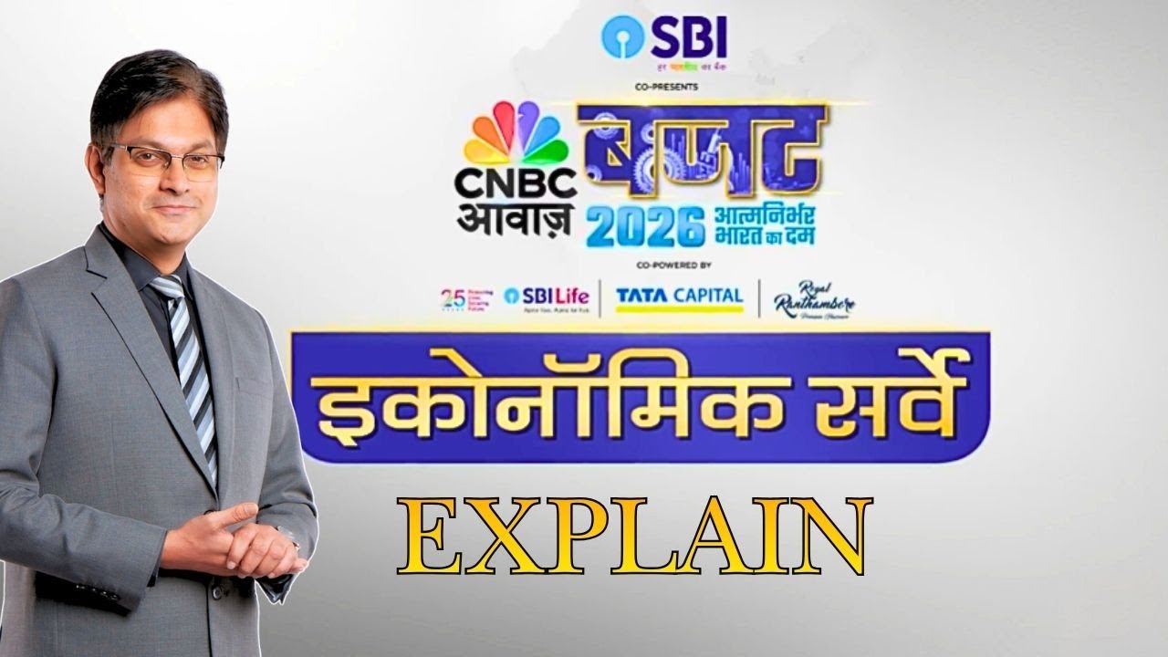 Economic Survey 2026 Explained | Key Highlights, Growth Forecast & Big Signals | Nirmala Sitharaman