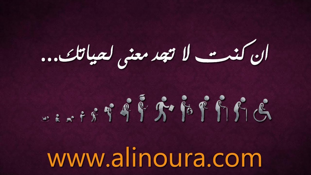 كيف تخلق معنى لحياتك