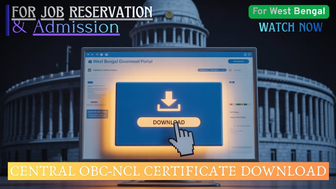 Central OBC NCL Certificate Download Tips | WB SDO Level Certificate | West Bengal