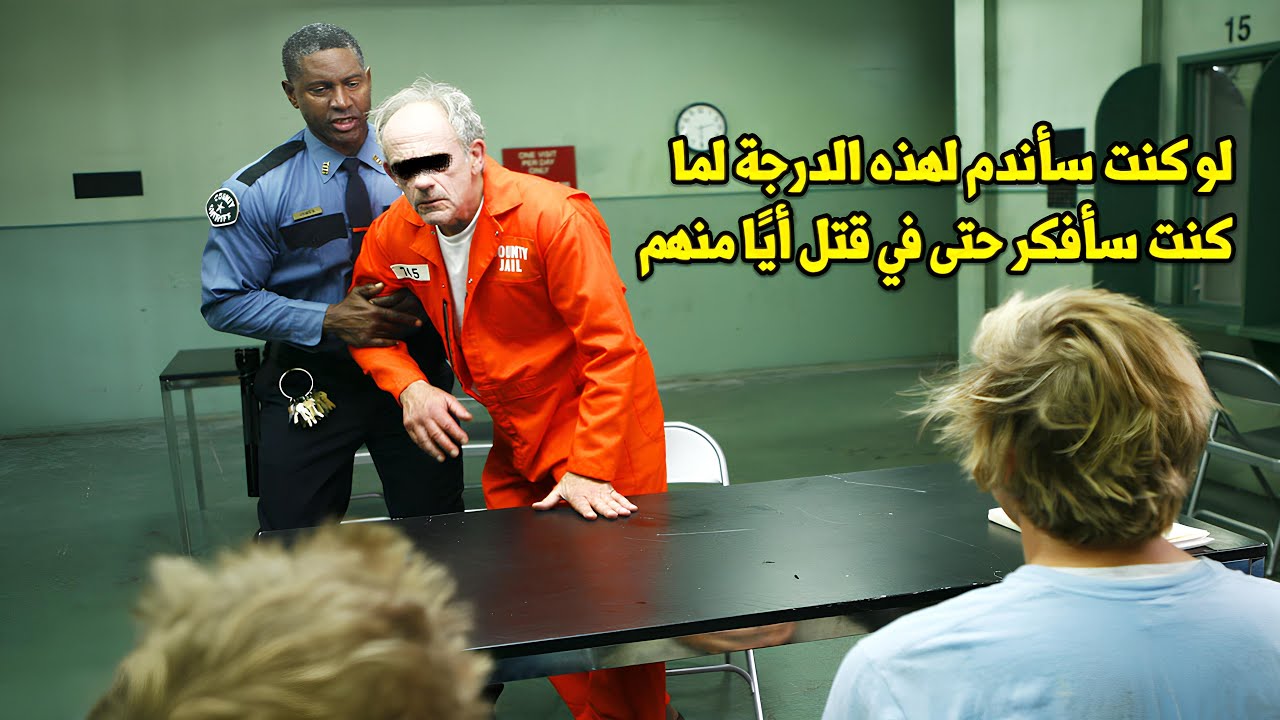 وثائقي تحقيقات جرائم القتل.. قاتل متسلسل يهز بلدة بالرعب، وبعد مرور 40 عامًا، يكتشف المحققون هويته !
