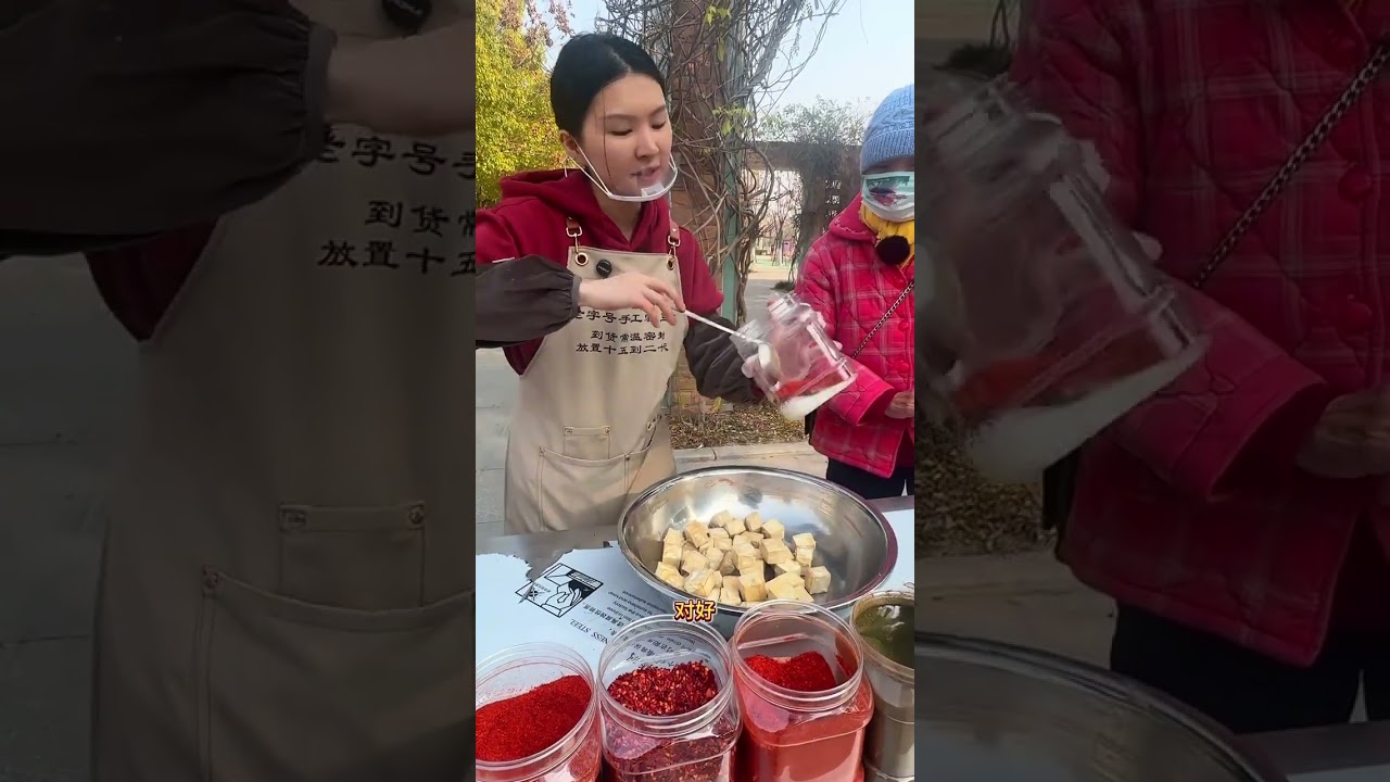 大姐说豆腐乳还是得吃这个味道，真好吃 蒙面大姐全副武装买豆腐乳，说还是这个味道比较正宗！#豆腐乳 #霉豆腐 #特色美食 #记录摆摊生活