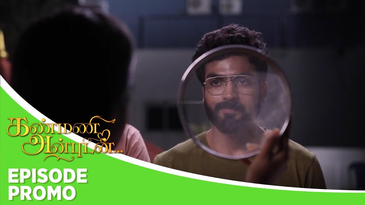 Kanmani Anbudan | Episode Promo | 24th December 2025