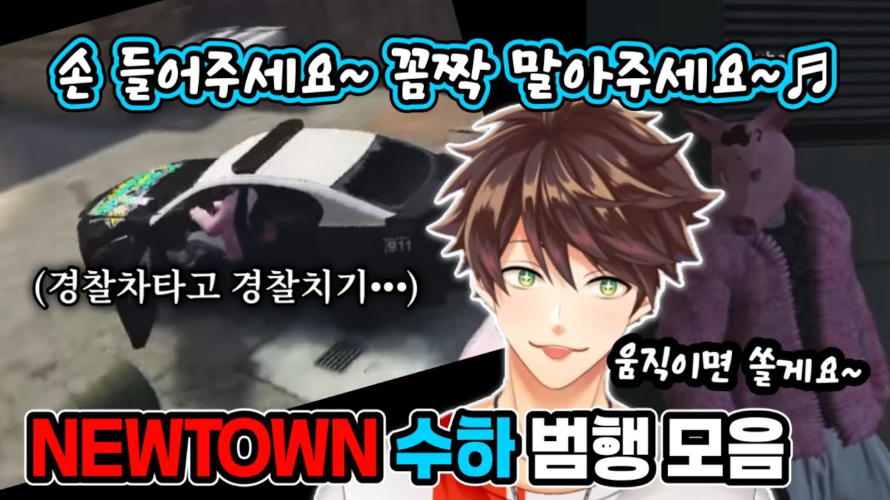 우리들의 쫙쫙펴진 갱스터
