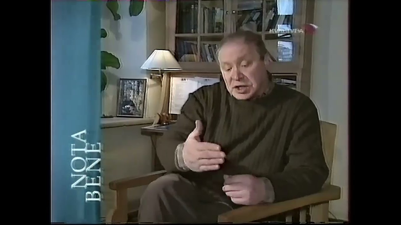 Программа передач и окончание эфира (Культура, 03.01.2003)