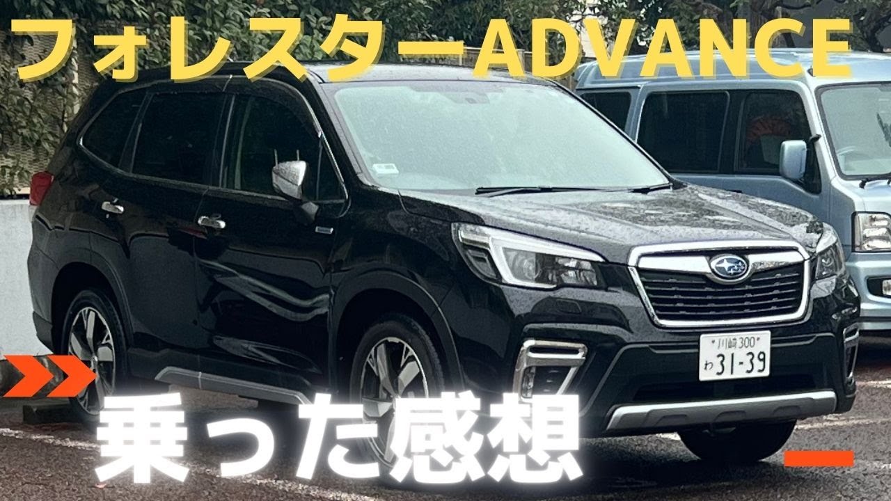 フォレスターAdvanceの紹介#カーシェア #車 #popy
