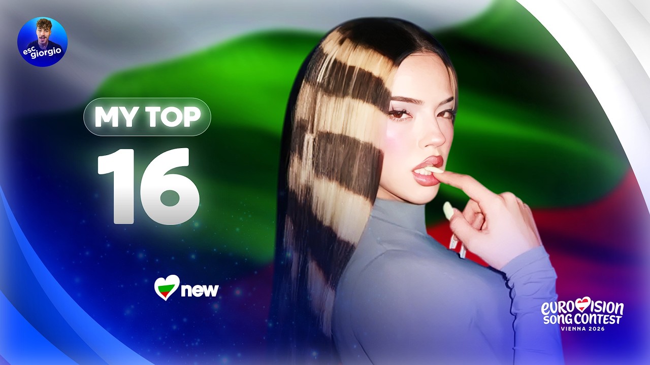 Евровидение 2026: Мои 16 лучших (НОВИНКА: 🇧🇬)
