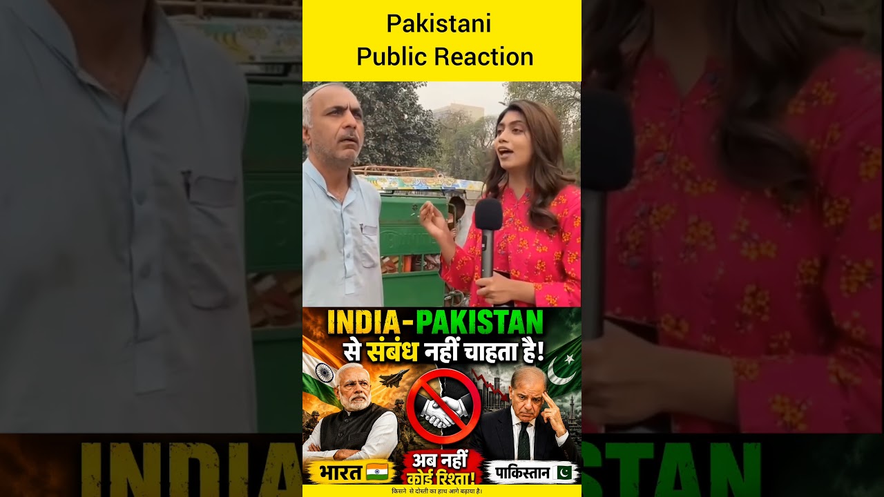 Pakistani Public Reaction India Pakistan related latest news#pakistanreaction#indiavspakistan