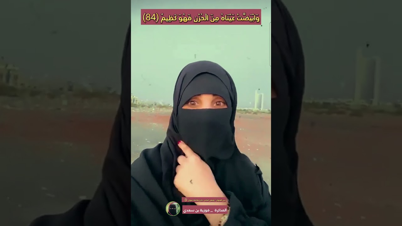 بس العنوان 