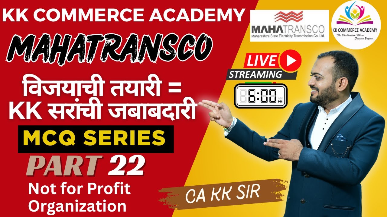MahaTransco MCQs Series I Lecture 22 I Not for Profit I MahaTransco Bharti 2025I Que Bank #kkca