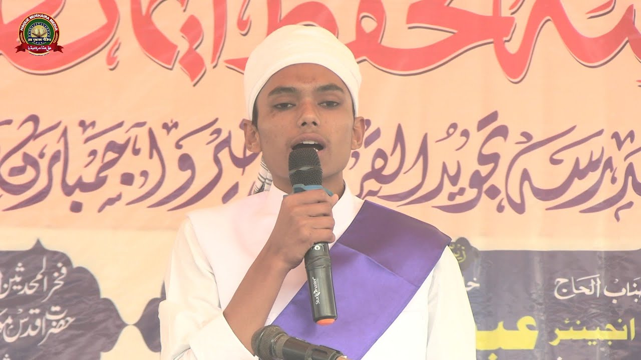 मदरसे के बच्चे का आवाज सुनकर दीवाने हो जाएंगे/Madrasa Tajweed Ul Quran Khairwa Champaran Bihar