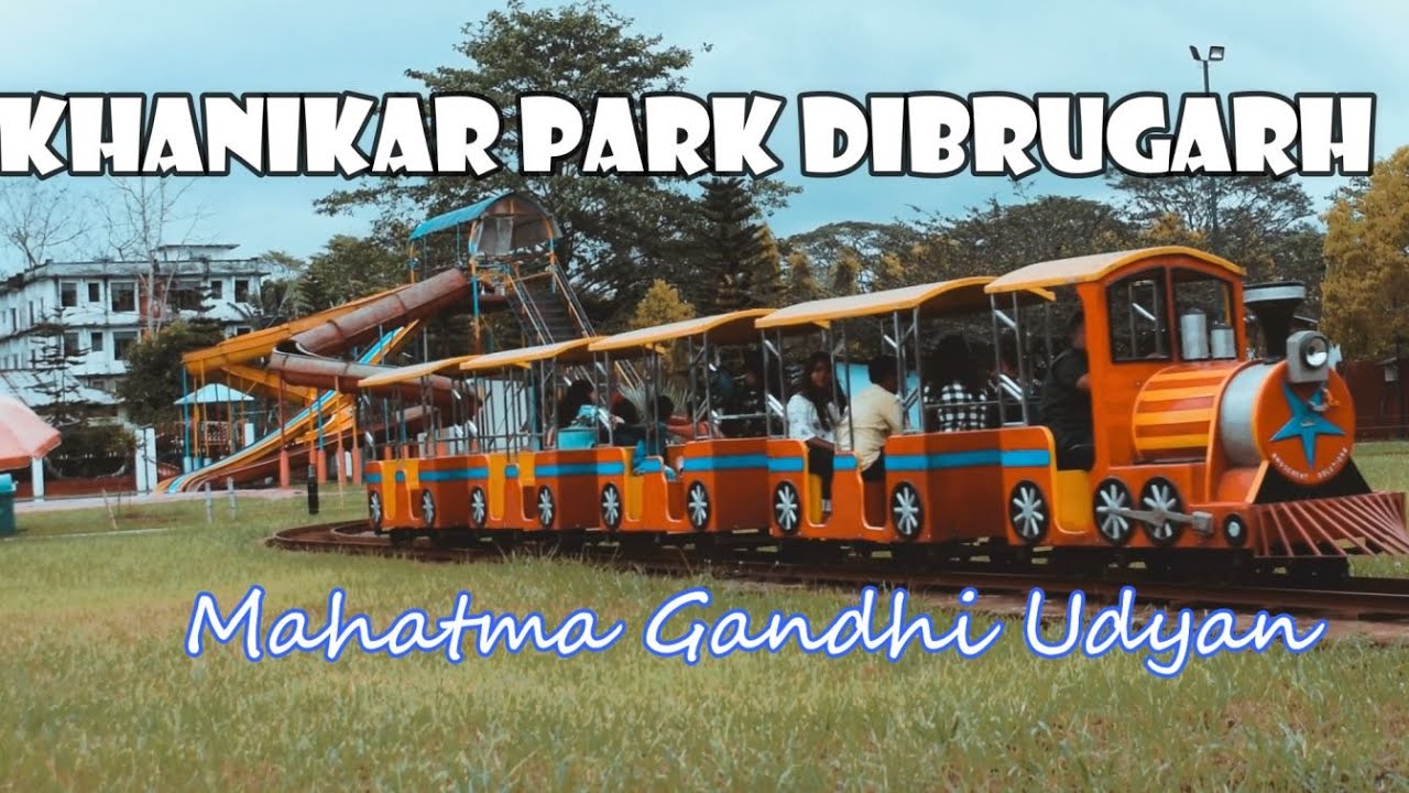Mahatma Gandhi Udyan/Khanikar Park Dibrugarh | Swapnonil Doley Official |