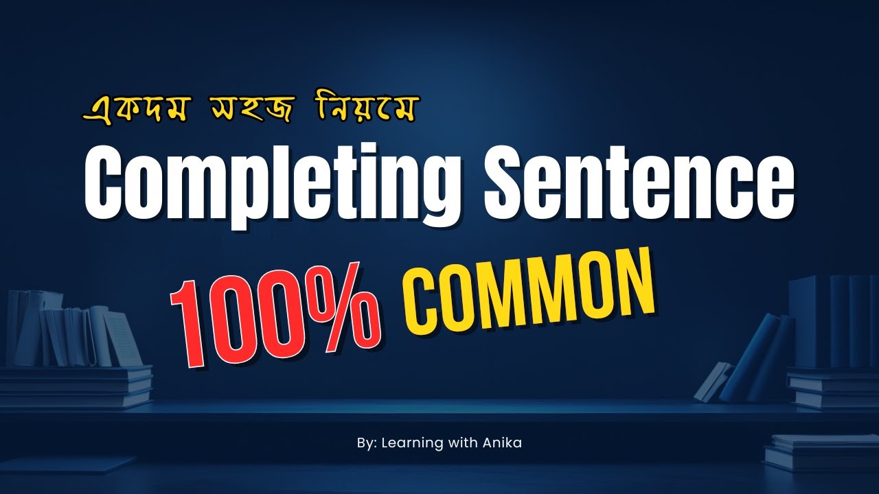 Completing Sentence Rules | SSC, HSC English 2nd Paper | English Grammar | Part 01