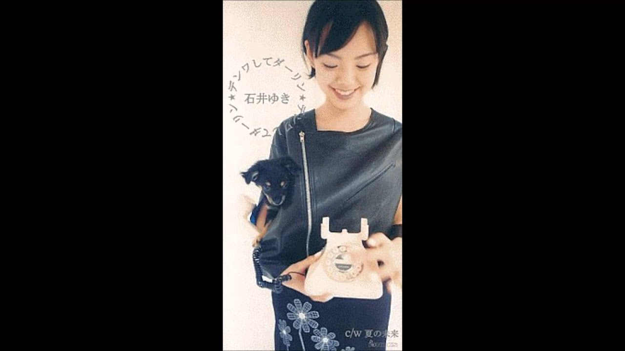 Call Me Darling (Denwa Shite Daarin, デンワしてダーリン)