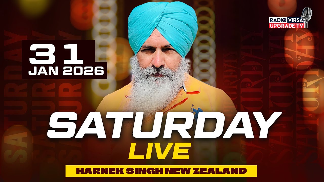 🔥LIVE NOW🔥 Radio Virsa Upgrade TV | 31 Jan 2026