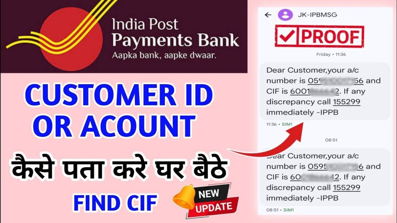 ippb bank customer id kaise pata kare | Ippb bank customer id account number kaise nikale