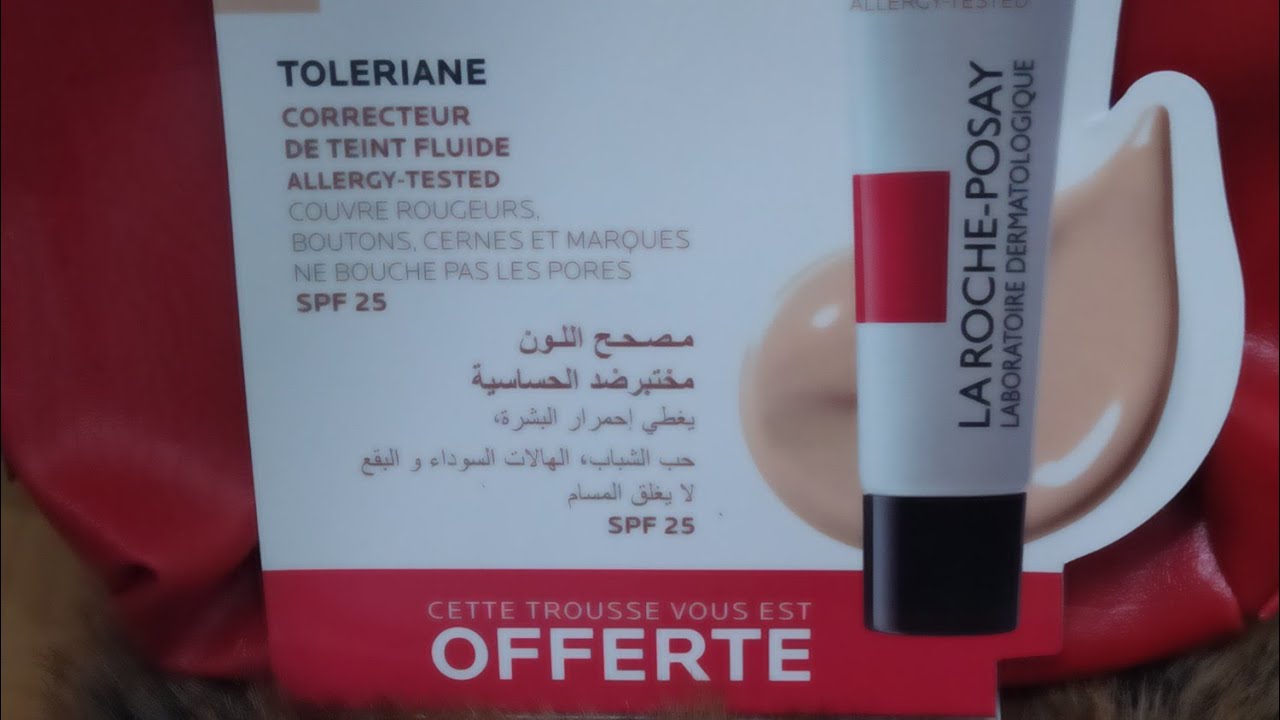 كريم اساس طبي toleriane fluide et toleriane mousse