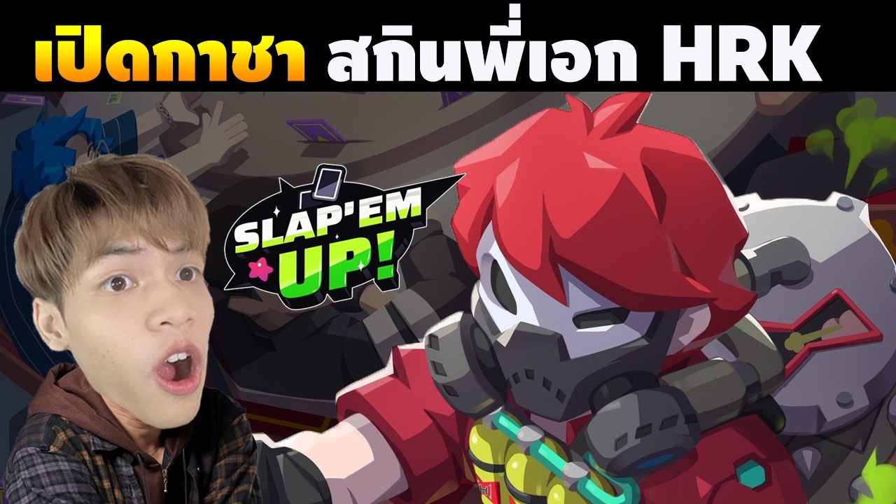 Opening the gacha for HEARTROCKER's skin | Slap &lsquo;em UP! x Sainua Family