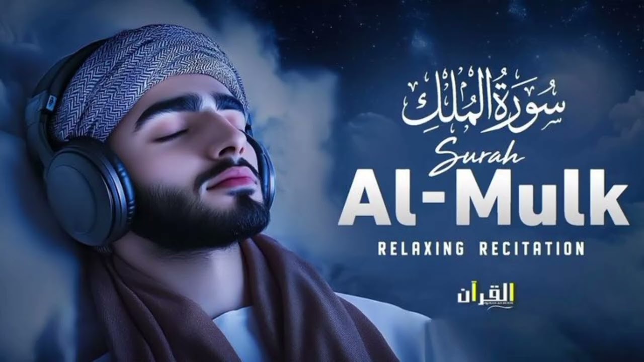 🌹 surat ul Islam suratul fatiha hathi 🌹 ayatul kursi 🌹 Kuran Majid ki new video 🌹