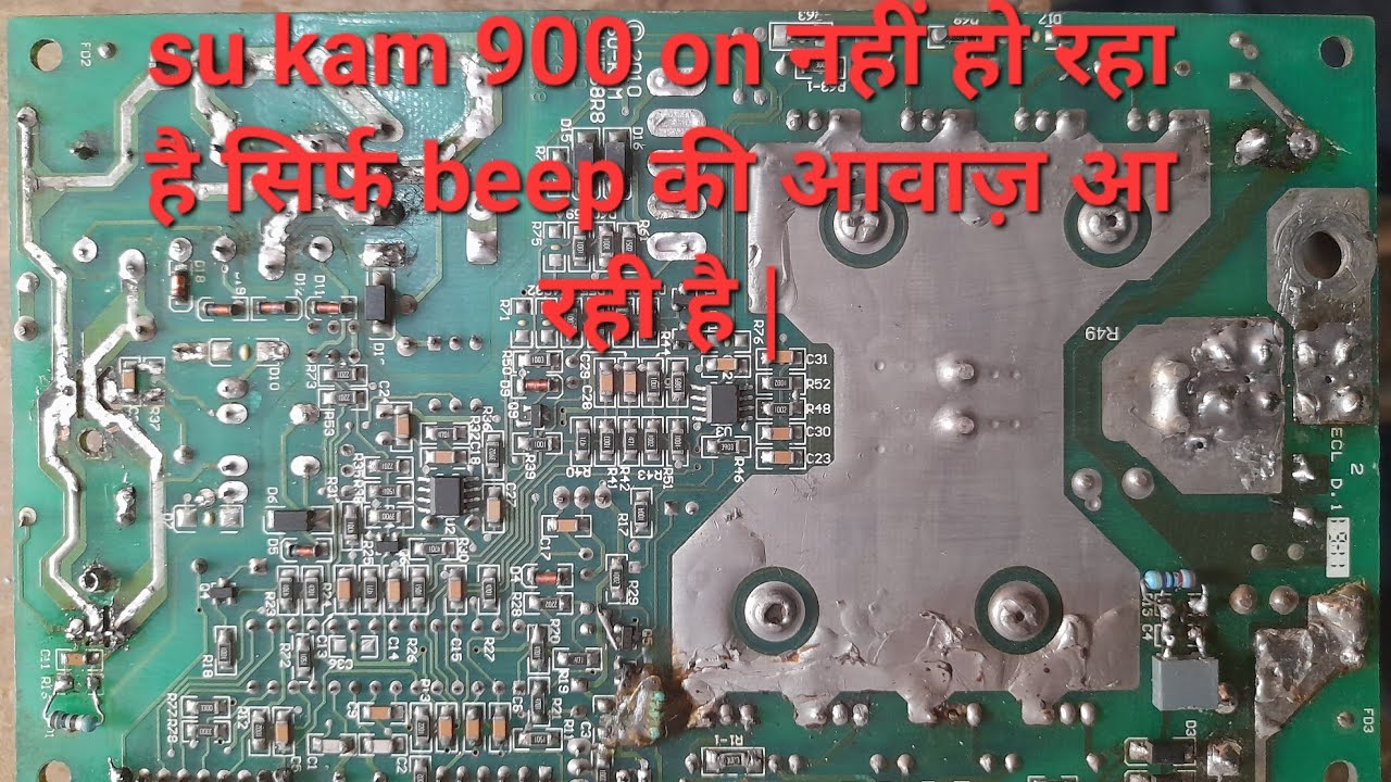 su kam shark 900 pcb dead problam ||inverter soulation(v. k.)||